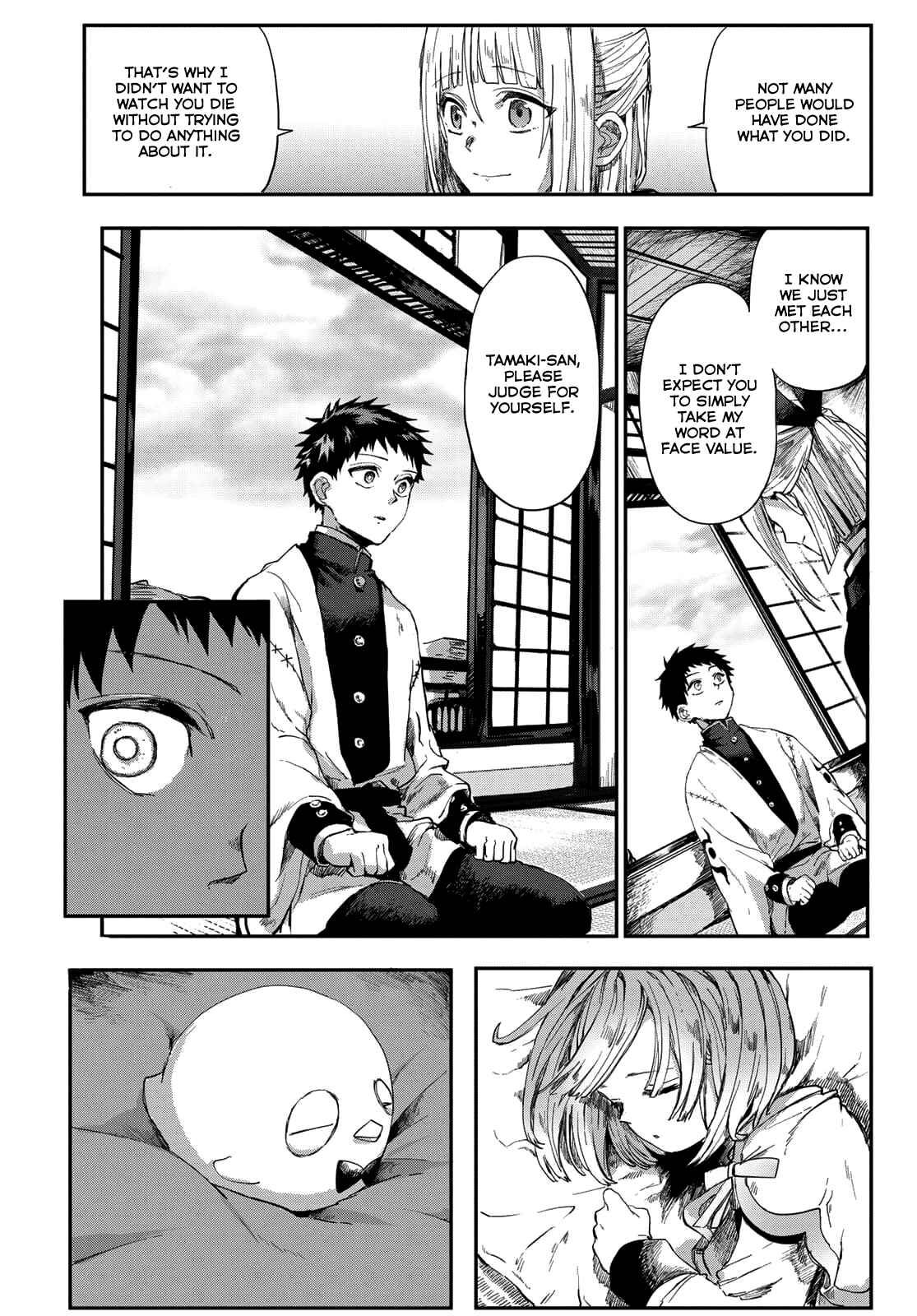 Page 21 Chapter 2 Kyuuki no Adabana