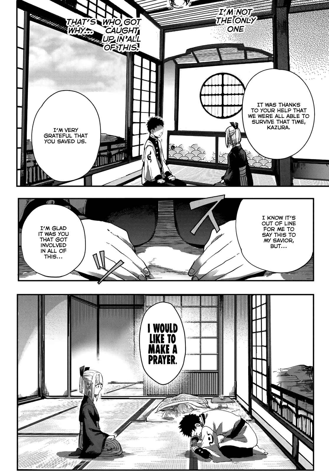 Page 22 Chapter 2 Kyuuki no Adabana