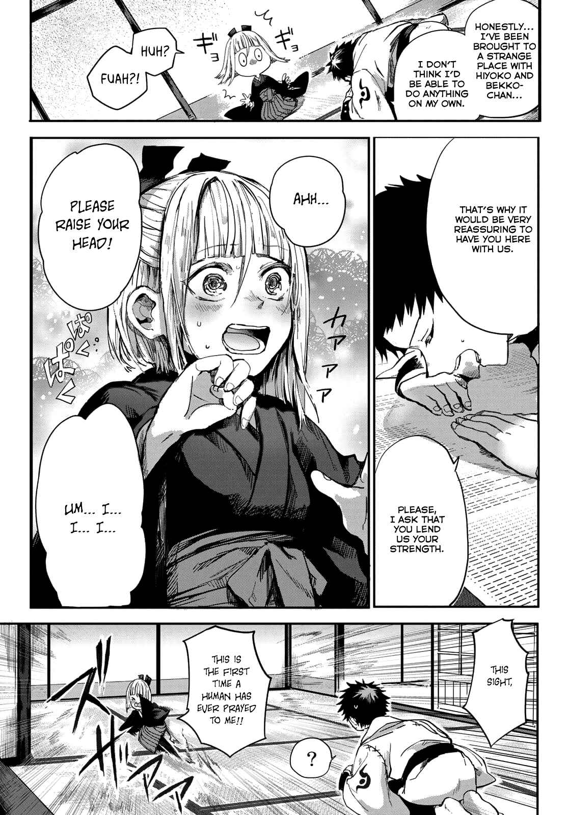 Page 23 Chapter 2 Kyuuki no Adabana