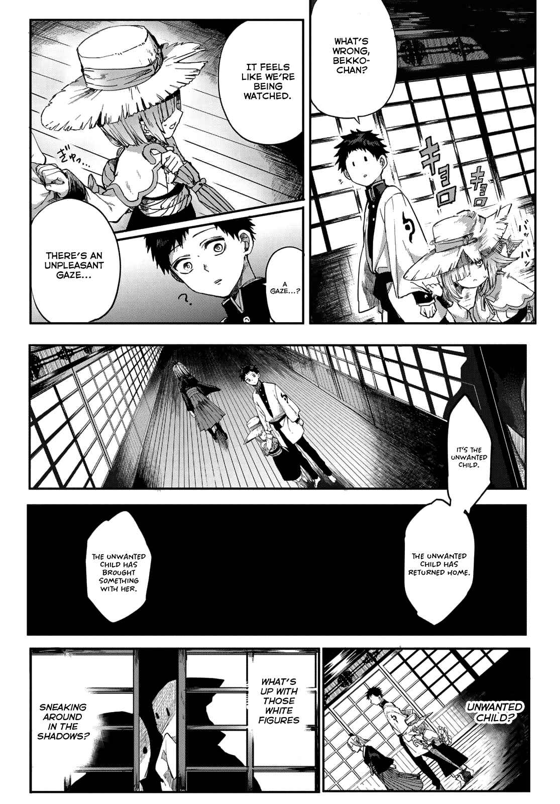 Page 32 Chapter 2 Kyuuki no Adabana