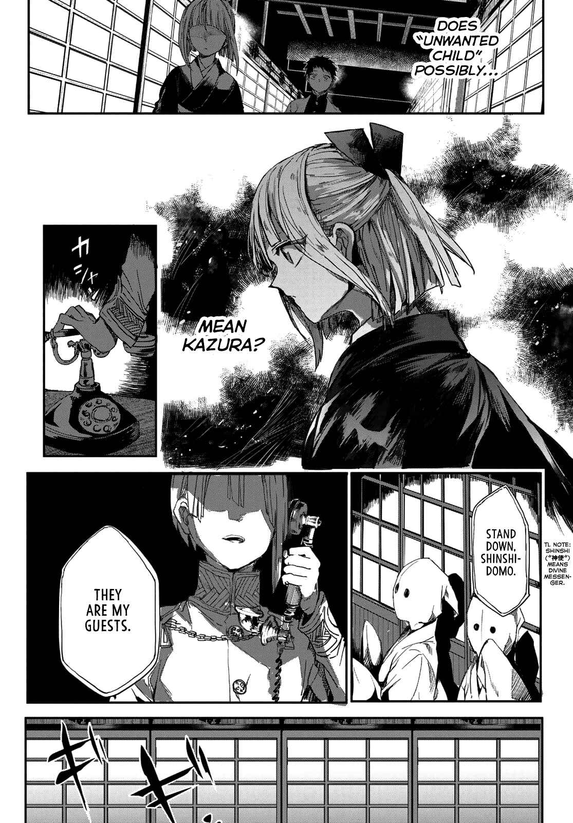 Page 33 Chapter 2 Kyuuki no Adabana