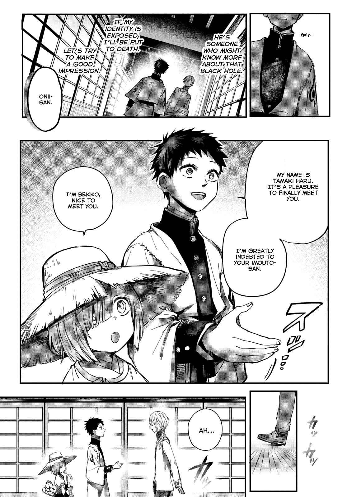 Page 41 Chapter 2 Kyuuki no Adabana