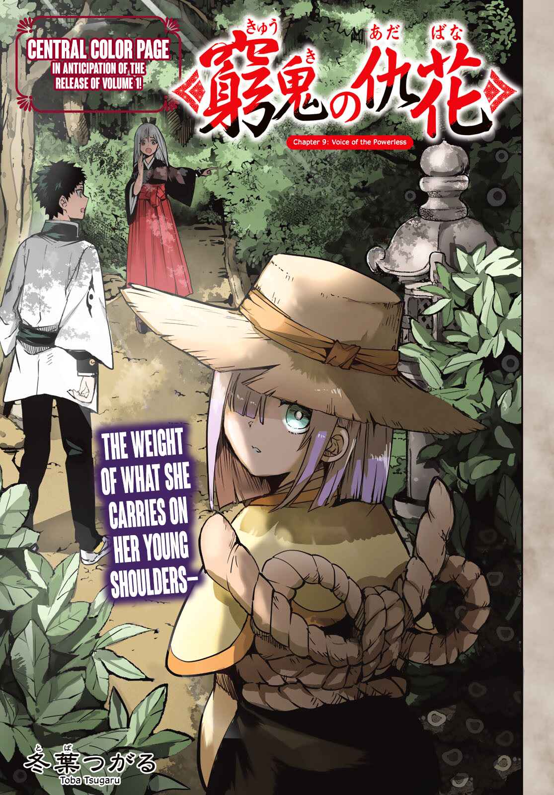 Page 1 Chapter 9 Kyuuki no Adabana