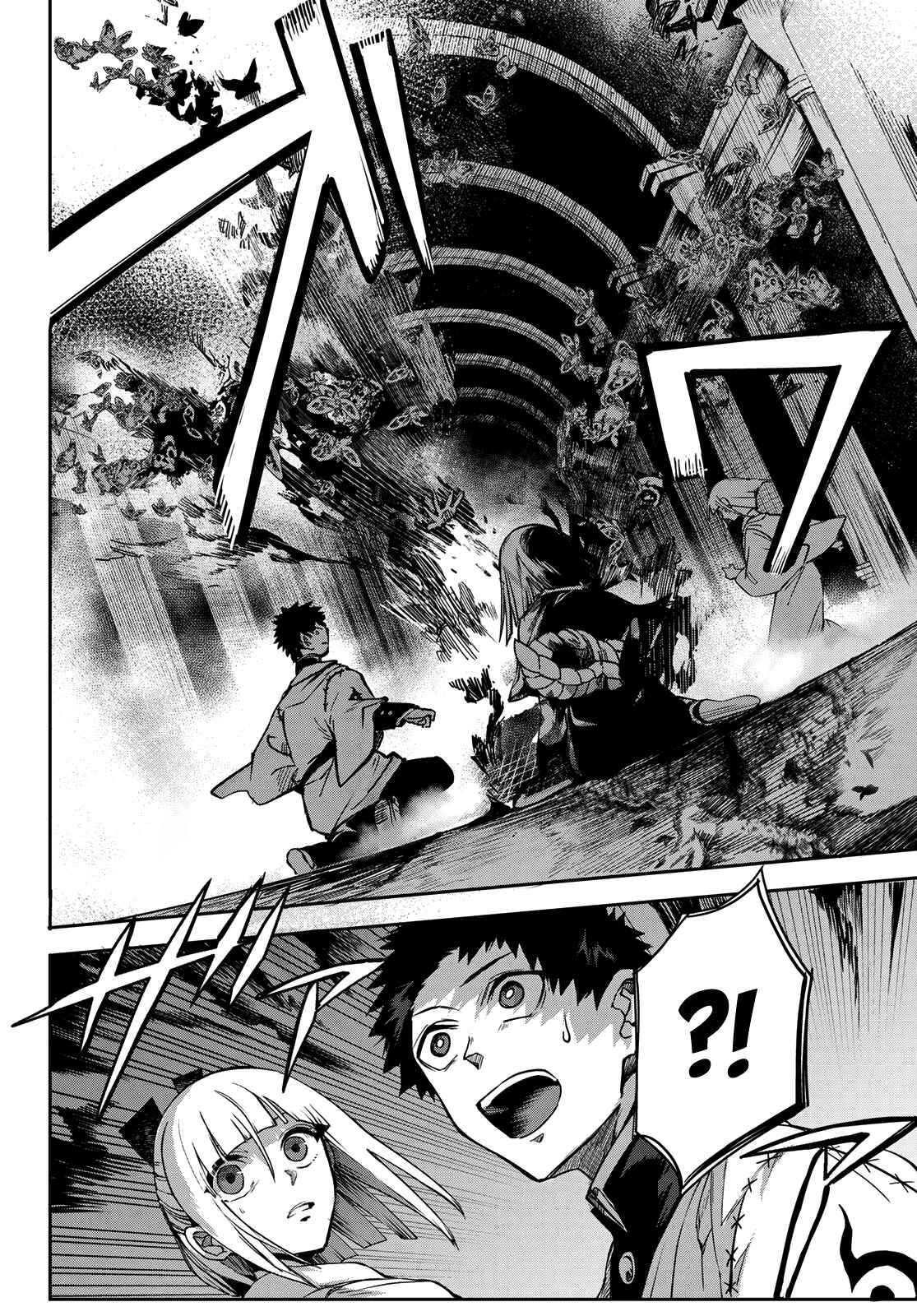 Page 10 Chapter 9 Kyuuki no Adabana