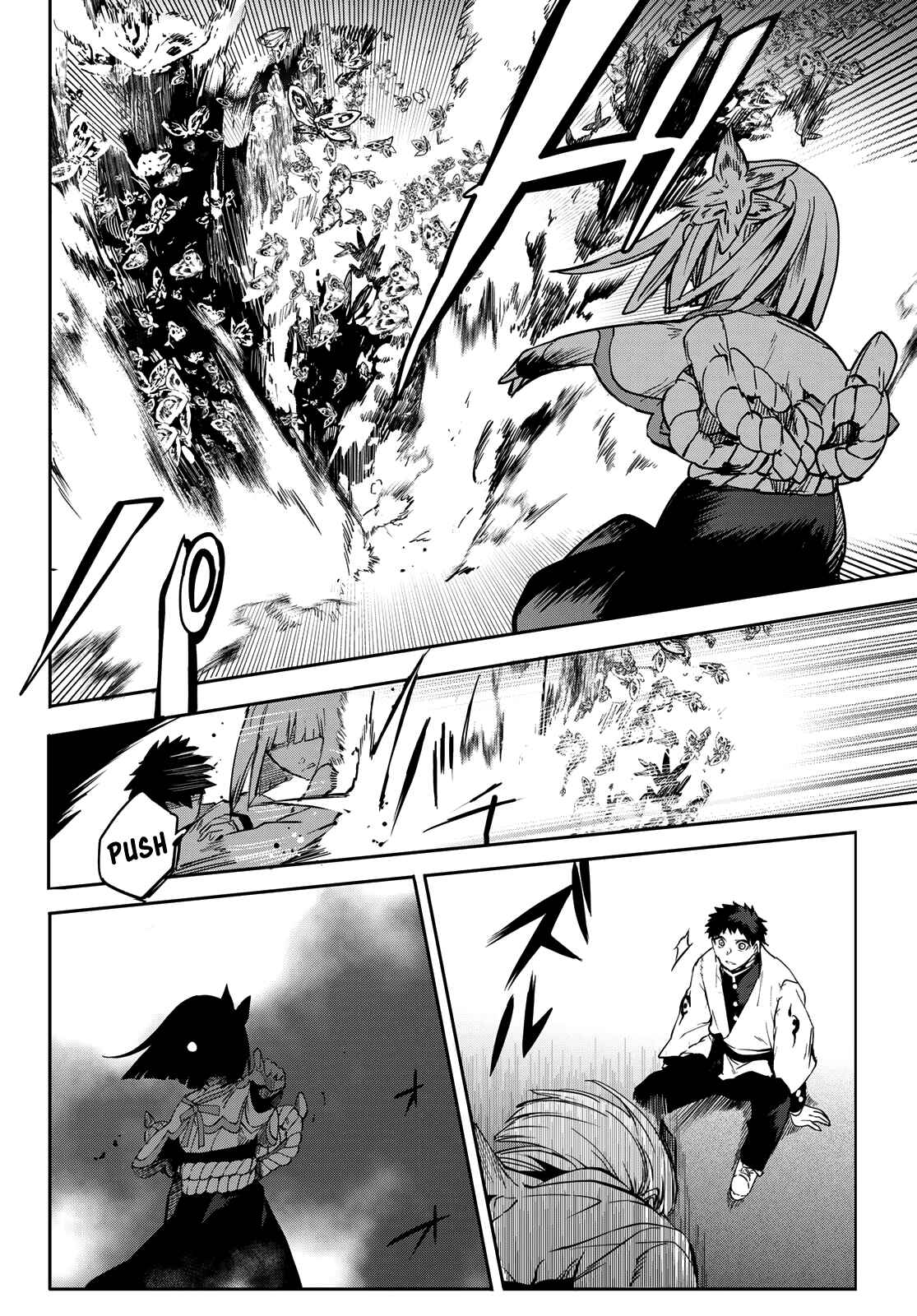 Page 12 Chapter 9 Kyuuki no Adabana