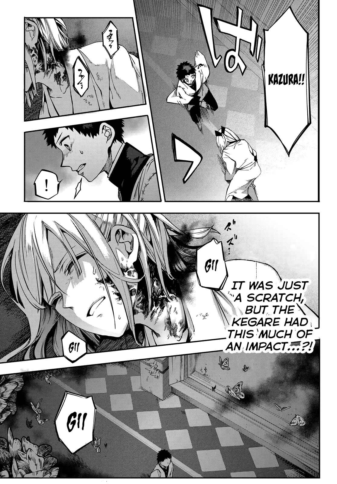Page 13 Chapter 9 Kyuuki no Adabana
