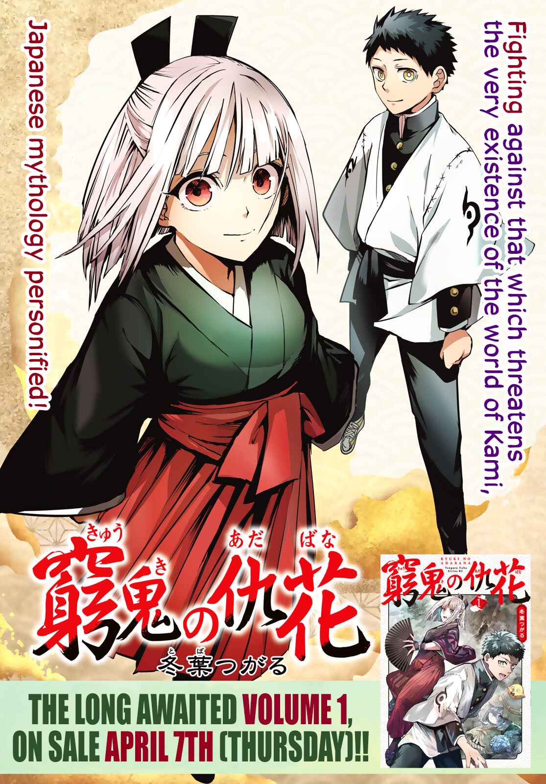 Page 2 Chapter 9 Kyuuki no Adabana