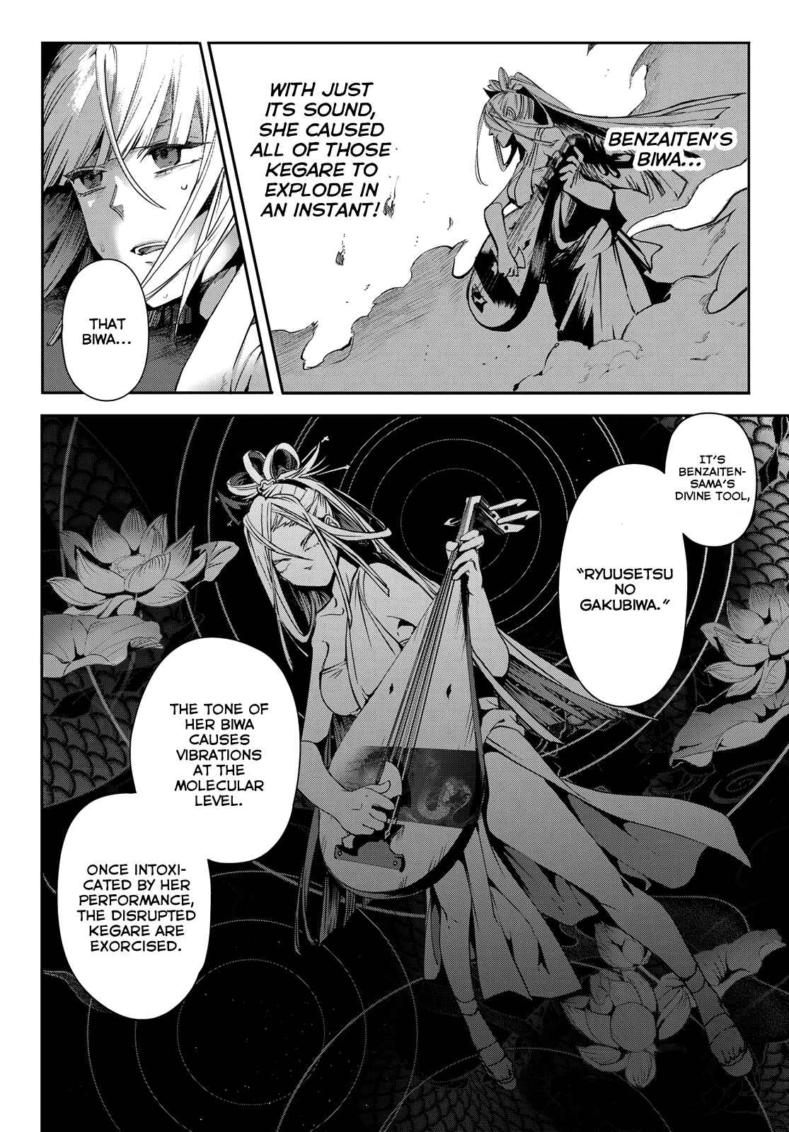 Page 24 Chapter 9 Kyuuki no Adabana