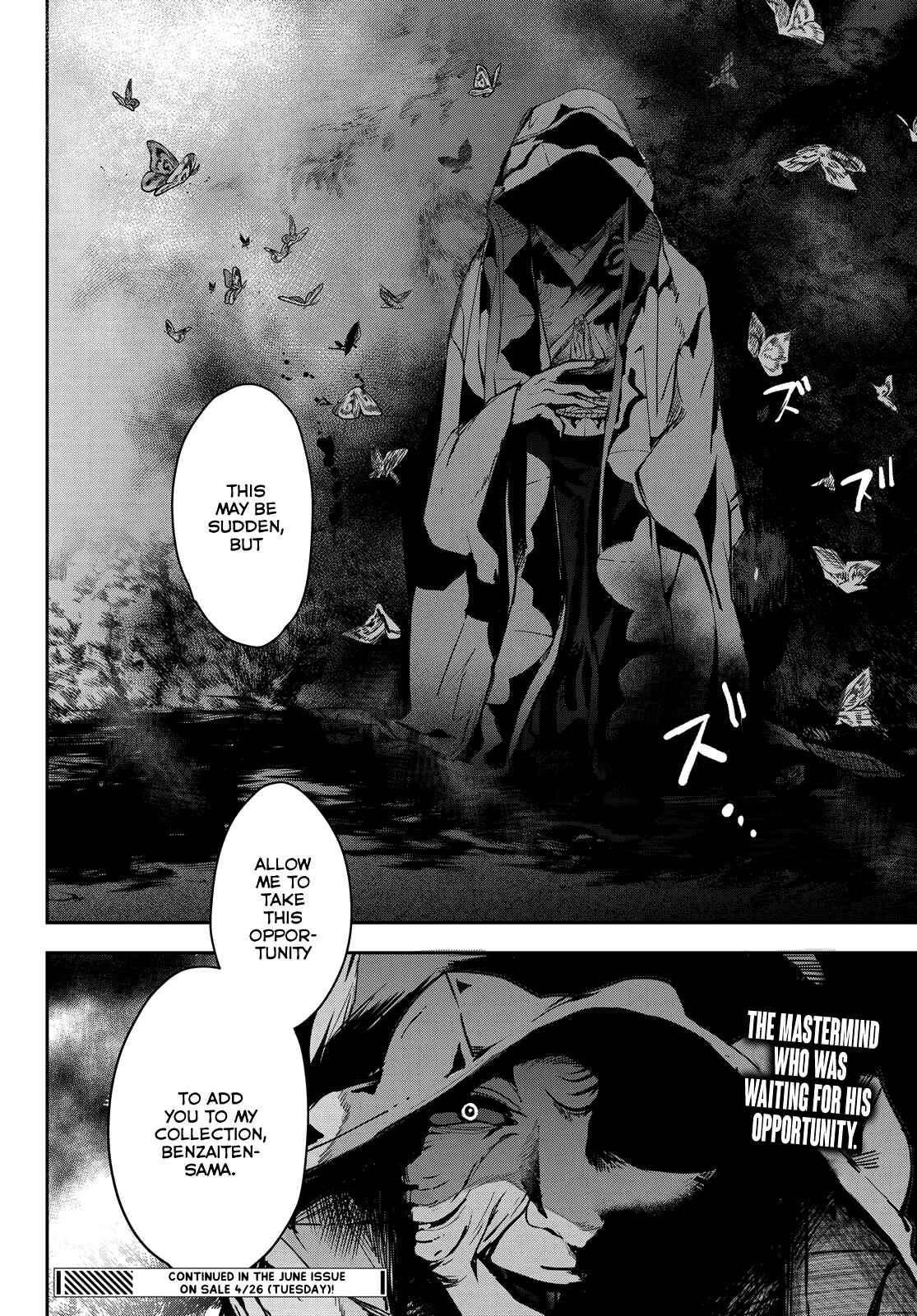 Page 46 Chapter 9 Kyuuki no Adabana
