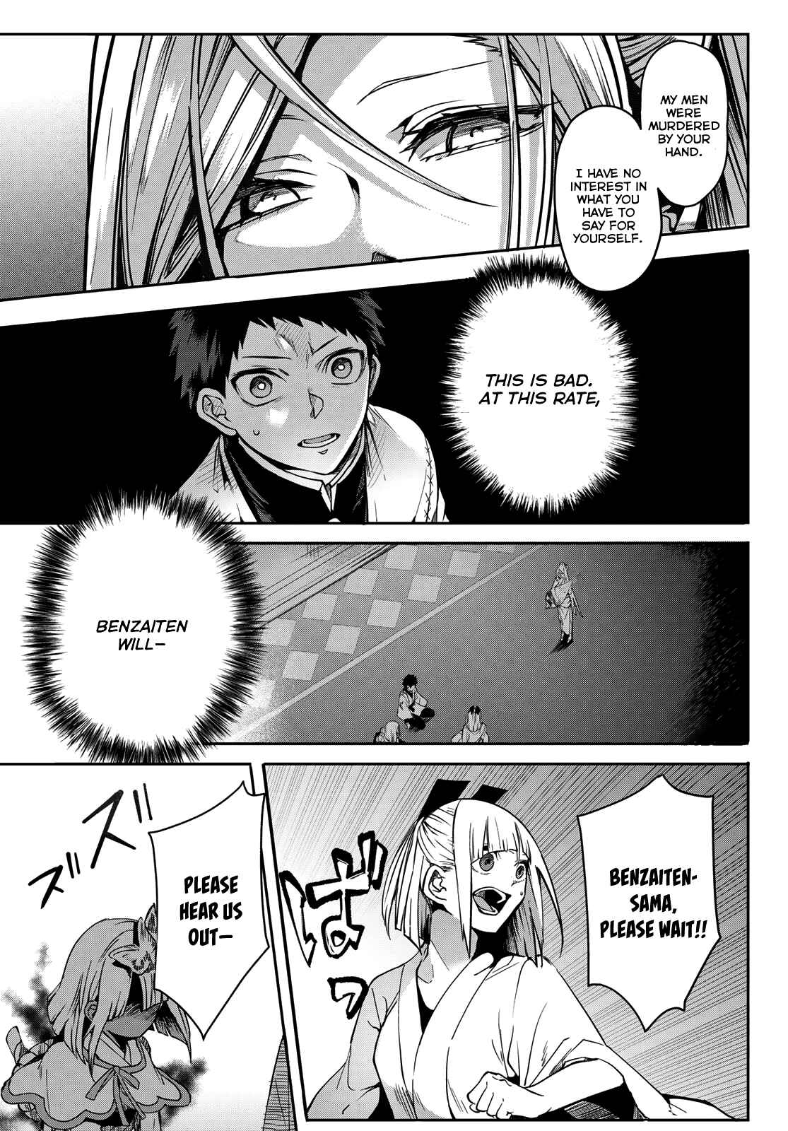 Page 9 Chapter 9 Kyuuki no Adabana