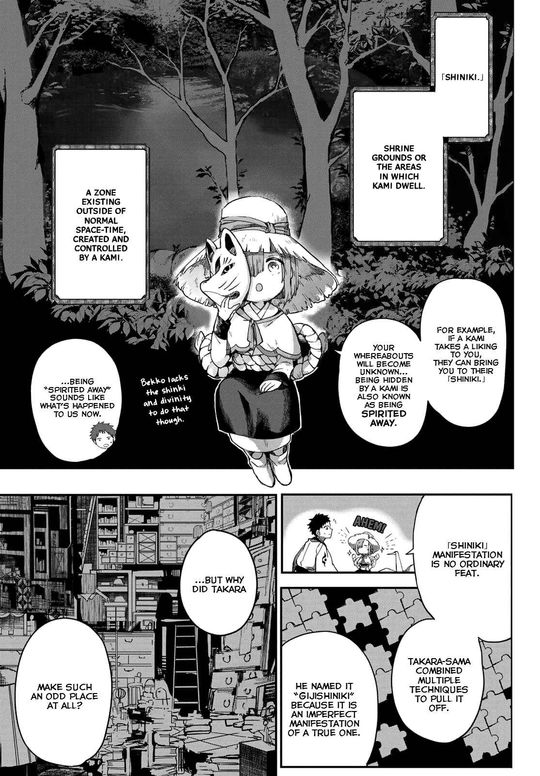 Page 15 Chapter 3 Kyuuki no Adabana