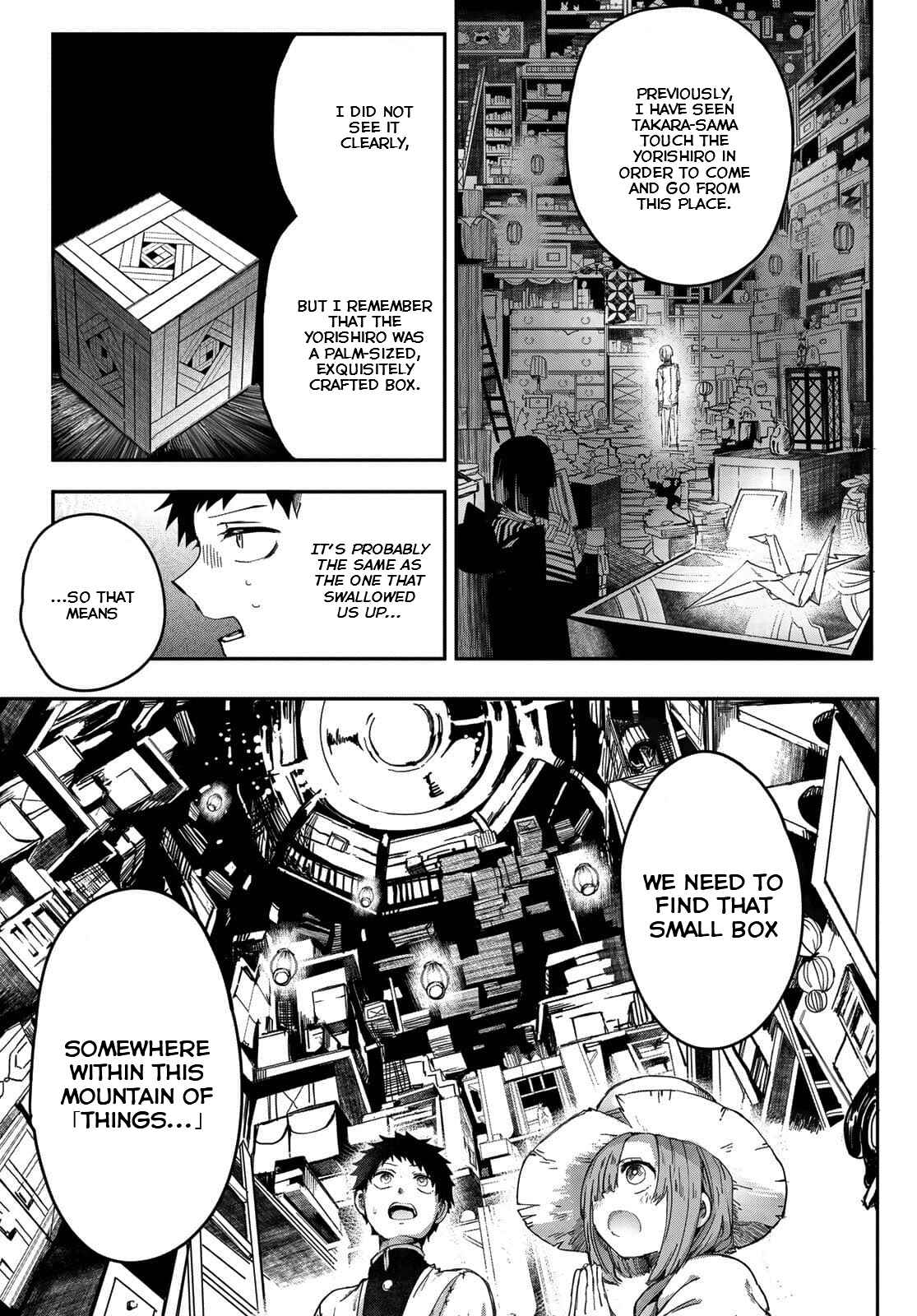 Page 17 Chapter 3 Kyuuki no Adabana