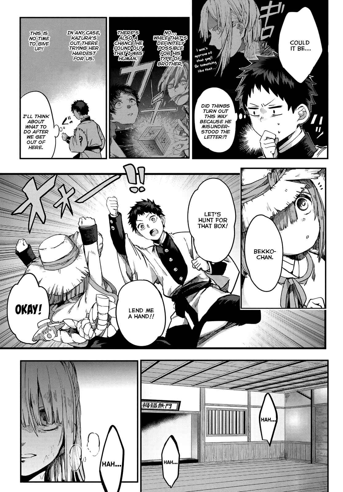 Page 19 Chapter 3 Kyuuki no Adabana