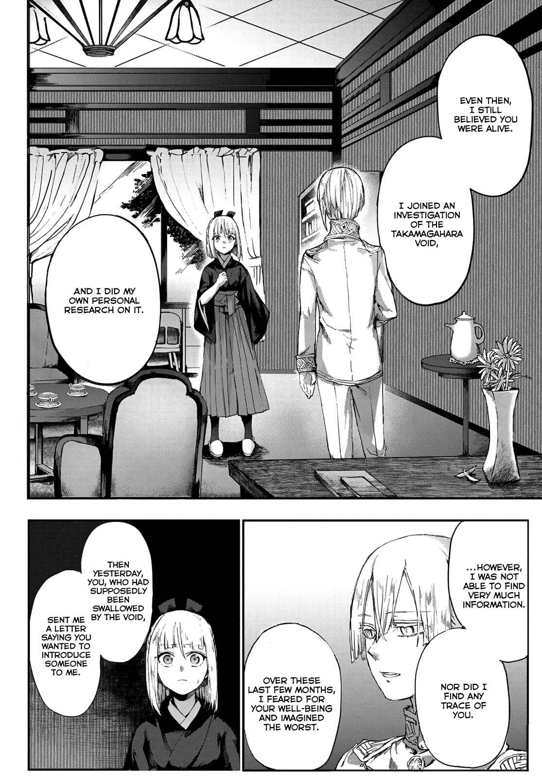 Page 2 Chapter 3 Kyuuki no Adabana