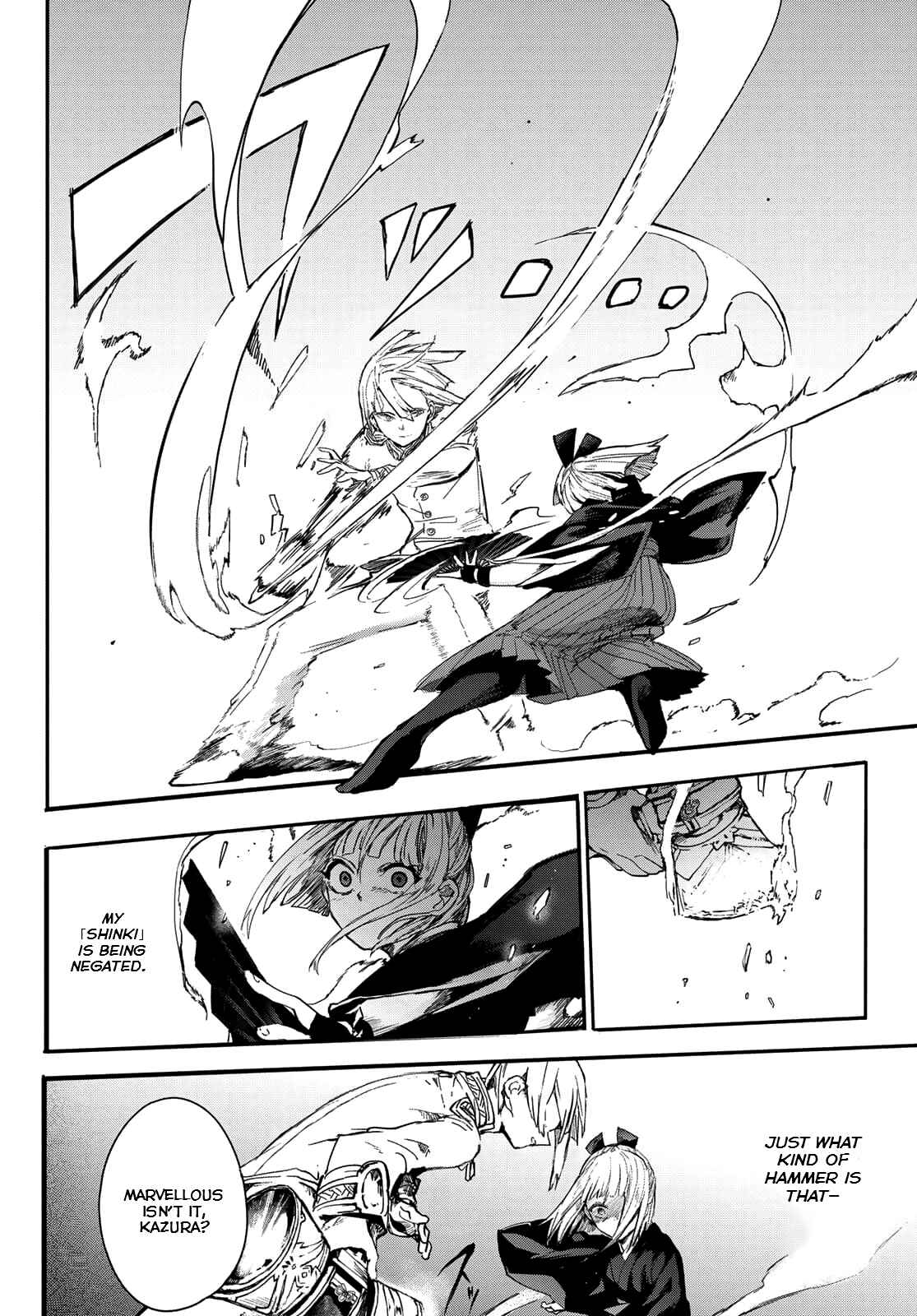 Page 22 Chapter 3 Kyuuki no Adabana