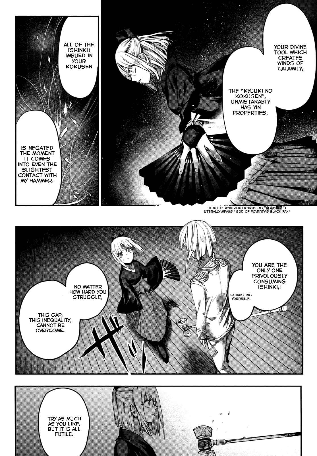 Page 24 Chapter 3 Kyuuki no Adabana