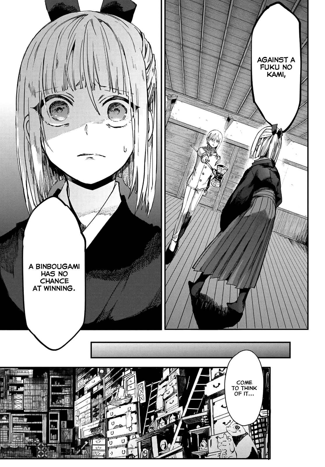 Page 25 Chapter 3 Kyuuki no Adabana