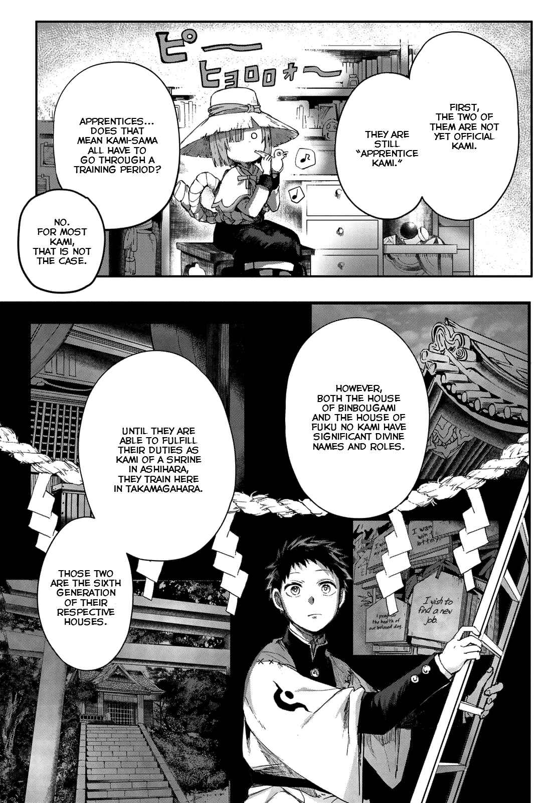 Page 27 Chapter 3 Kyuuki no Adabana