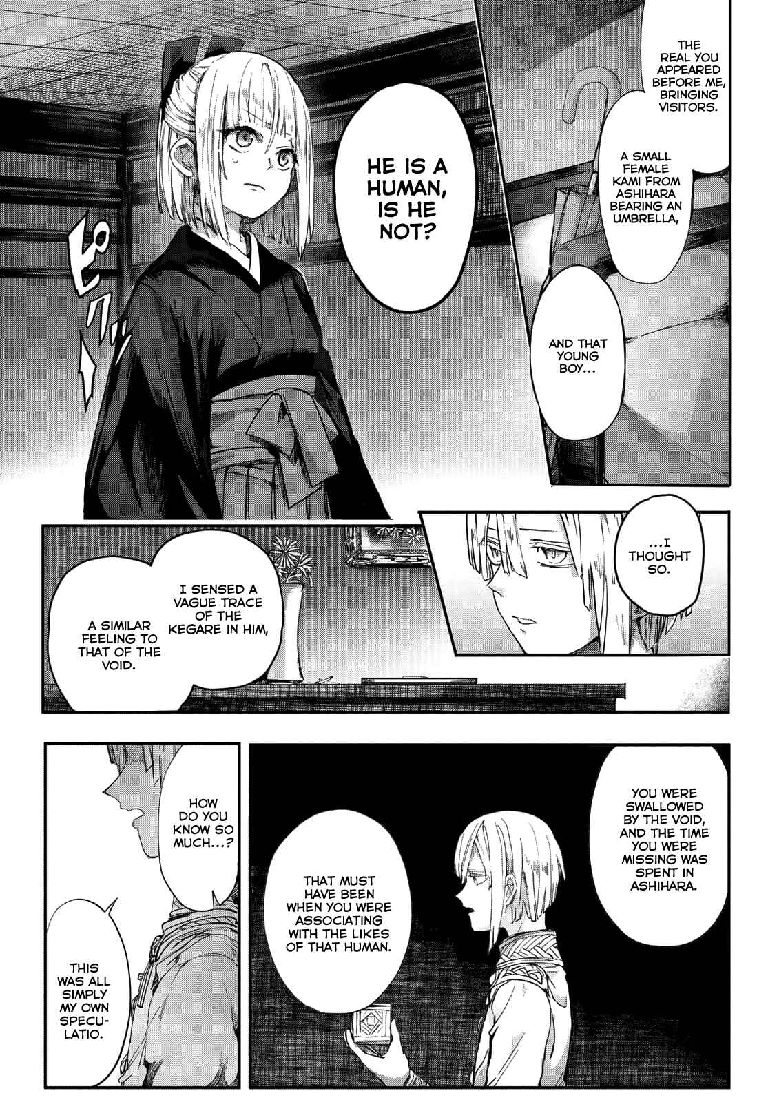Page 3 Chapter 3 Kyuuki no Adabana