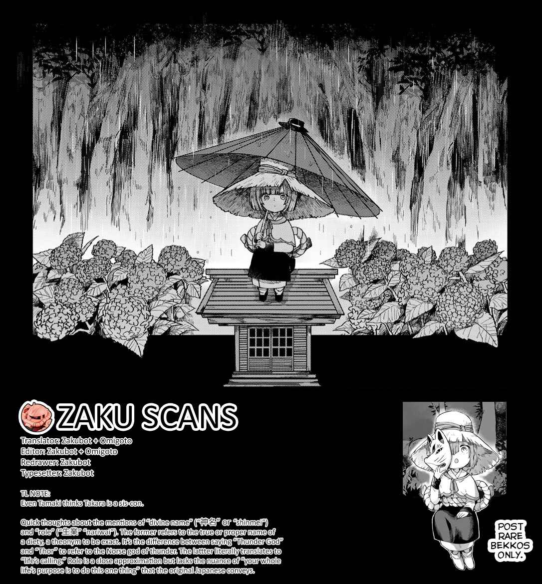 Page 47 Chapter 3 Kyuuki no Adabana