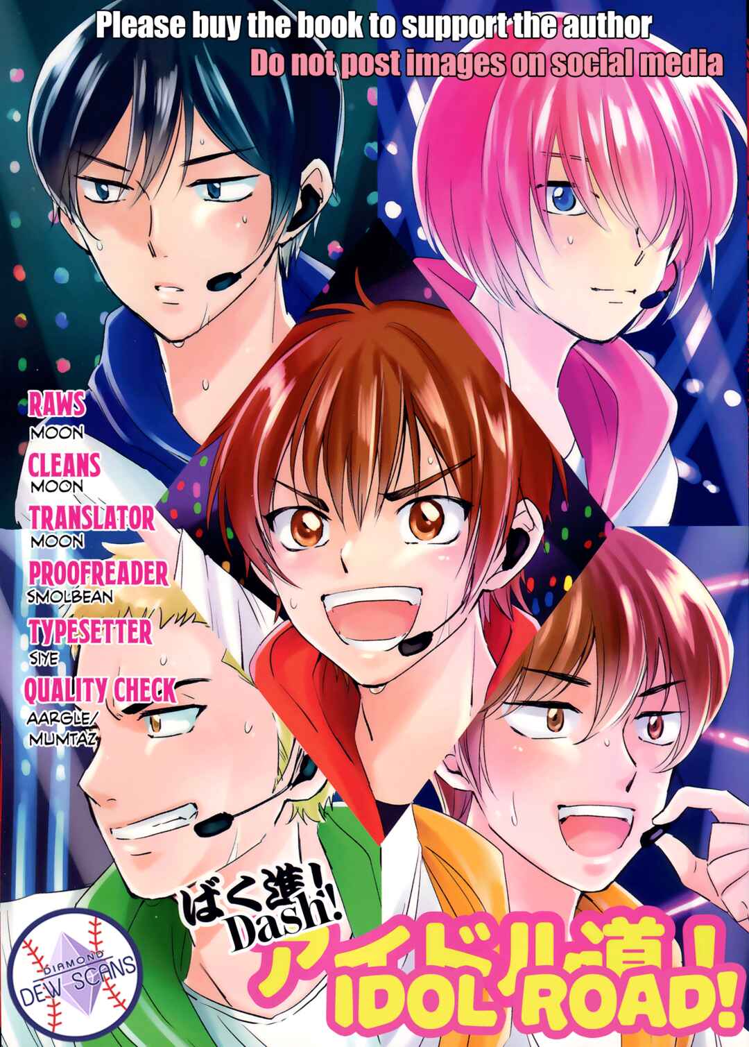 Page 1 Chapter Unknown_ca1e Diamond no Ace - Bokushin Aidorudou (Doujinshi)