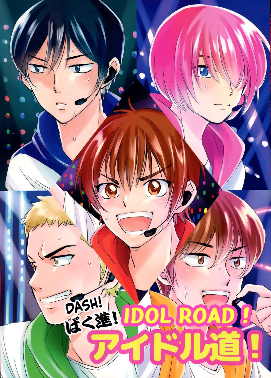 Page 3 Chapter Unknown_ca1e Diamond no Ace - Bokushin Aidorudou (Doujinshi)