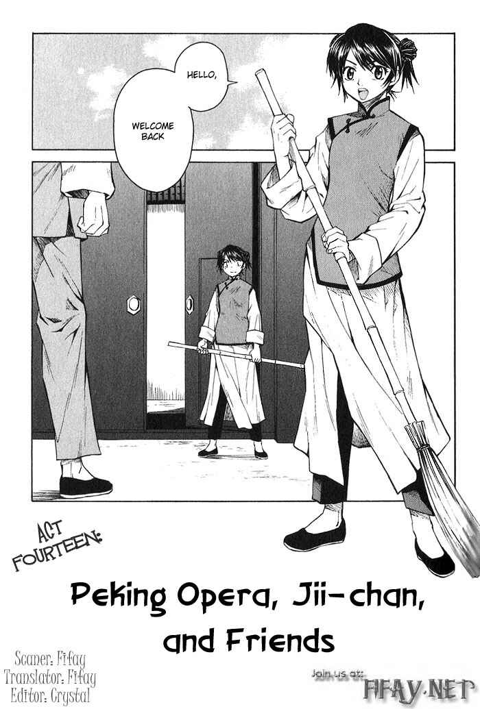 Page 1 Chapter 14 Bushin Gikyoku