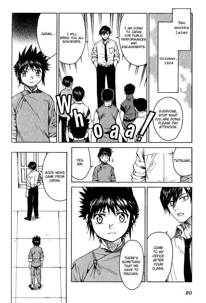 Page 14 Chapter 14 Bushin Gikyoku