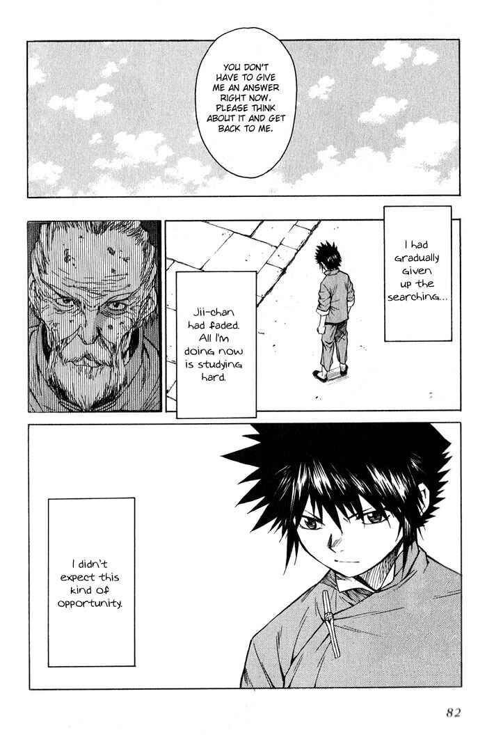 Page 16 Chapter 14 Bushin Gikyoku