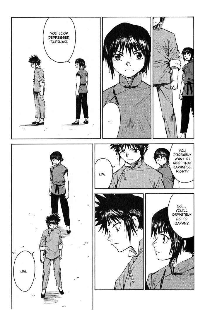Page 17 Chapter 14 Bushin Gikyoku
