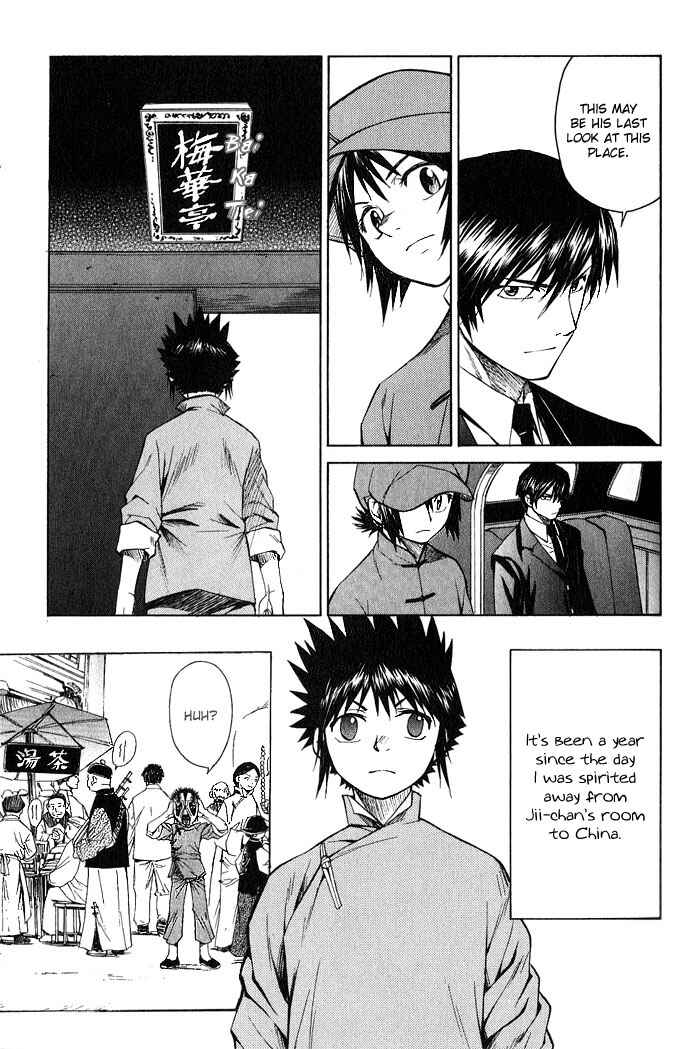 Page 23 Chapter 14 Bushin Gikyoku