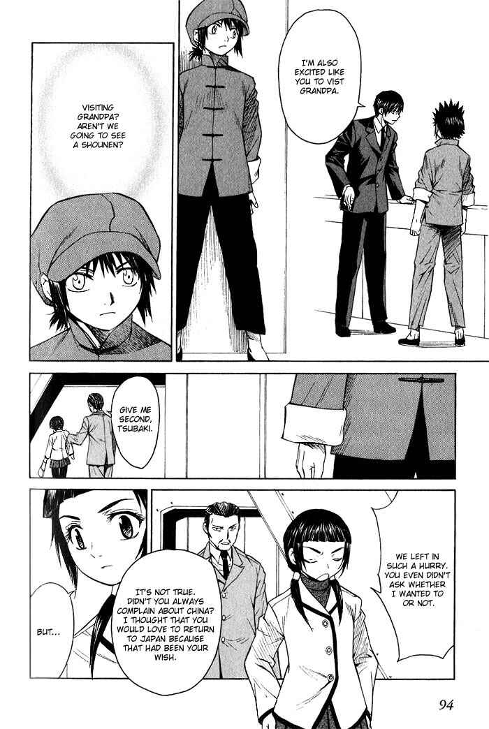 Page 27 Chapter 14 Bushin Gikyoku