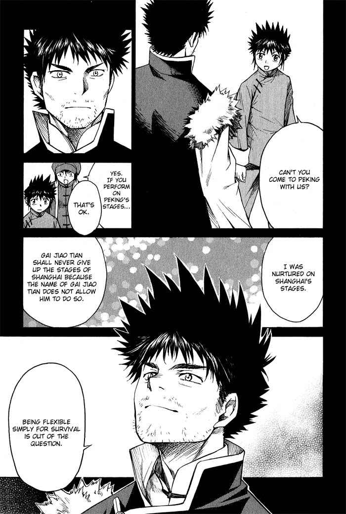 Page 9 Chapter 14 Bushin Gikyoku