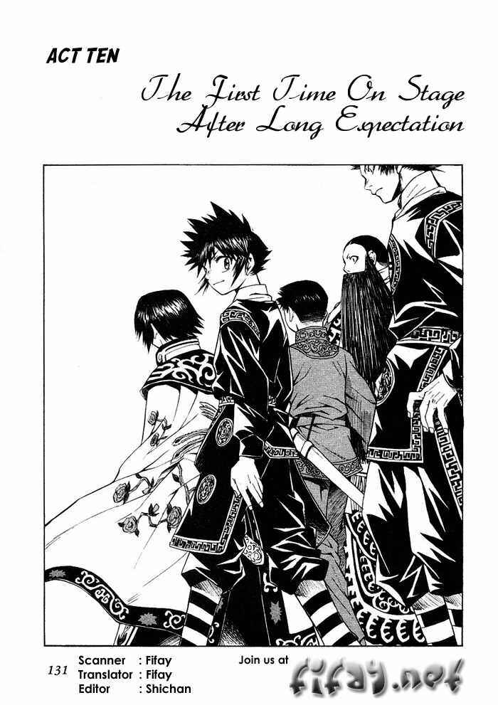 Page 1 Chapter 10 Bushin Gikyoku