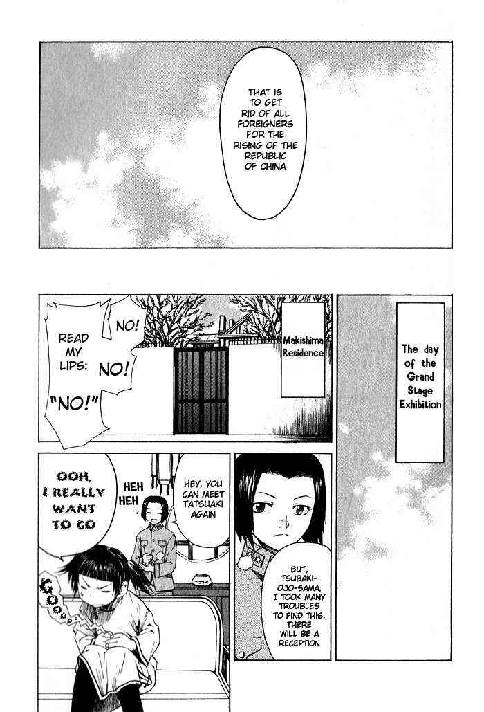 Page 15 Chapter 10 Bushin Gikyoku
