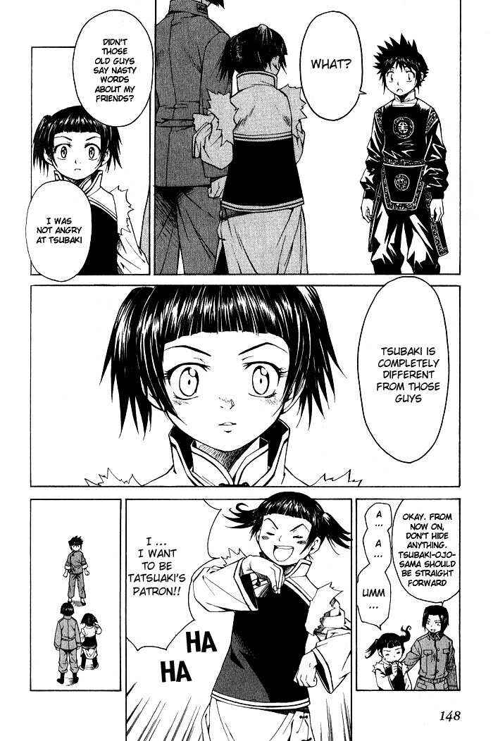 Page 18 Chapter 10 Bushin Gikyoku