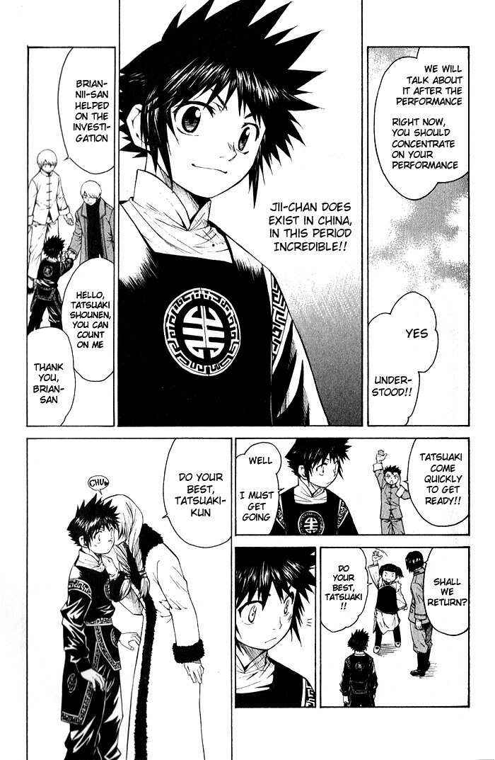 Page 21 Chapter 10 Bushin Gikyoku