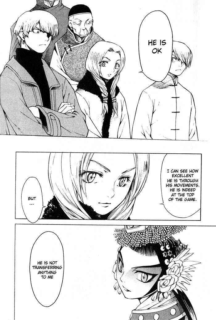 Page 25 Chapter 10 Bushin Gikyoku