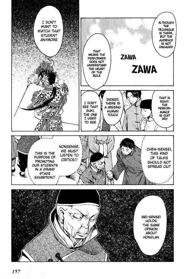 Page 26 Chapter 10 Bushin Gikyoku