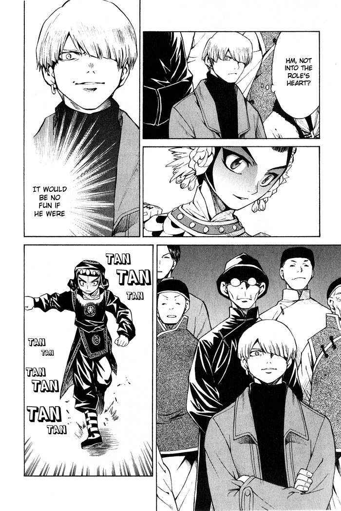 Page 27 Chapter 10 Bushin Gikyoku