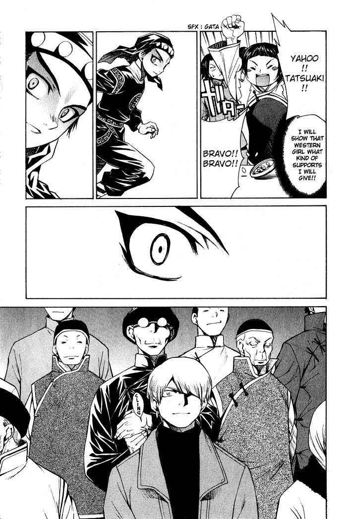 Page 28 Chapter 10 Bushin Gikyoku