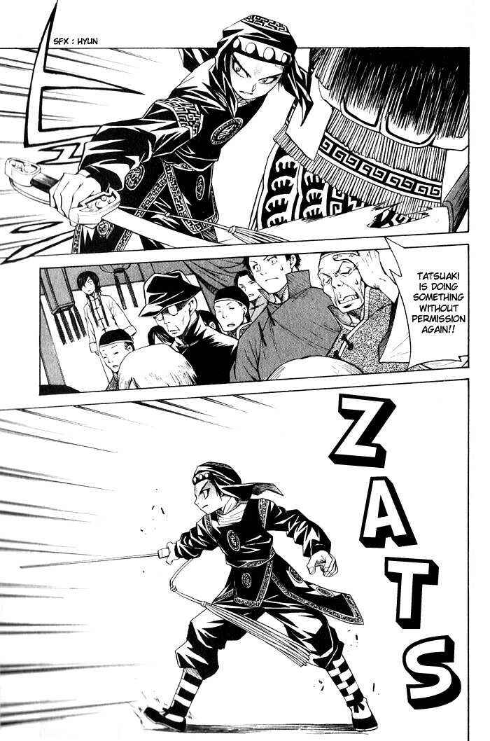 Page 30 Chapter 10 Bushin Gikyoku