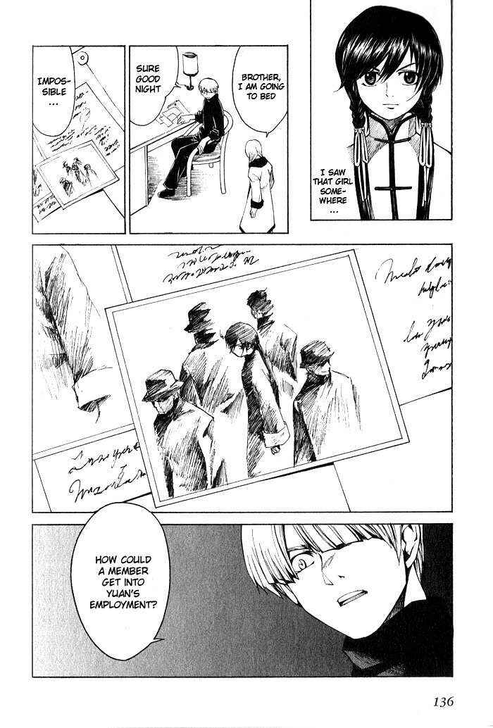 Page 6 Chapter 10 Bushin Gikyoku