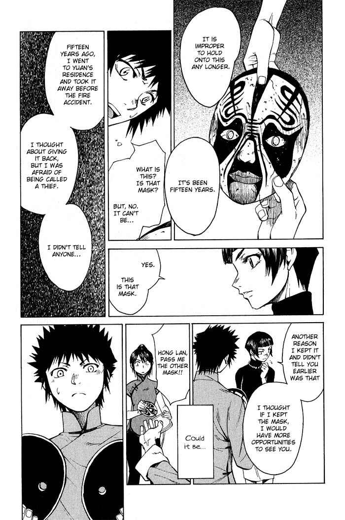 Page 22 Chapter 17 Bushin Gikyoku