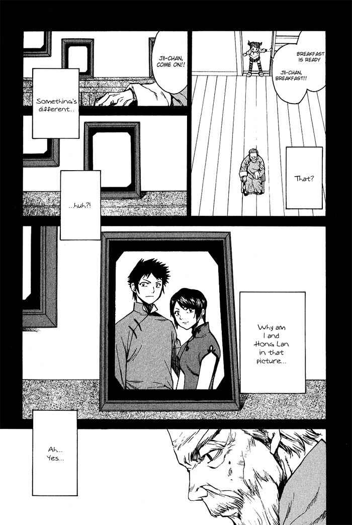 Page 24 Chapter 17 Bushin Gikyoku