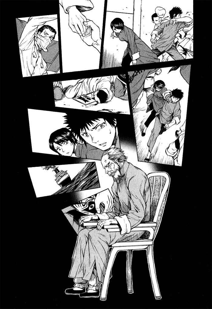 Page 25 Chapter 17 Bushin Gikyoku