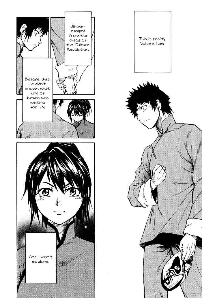Page 27 Chapter 17 Bushin Gikyoku