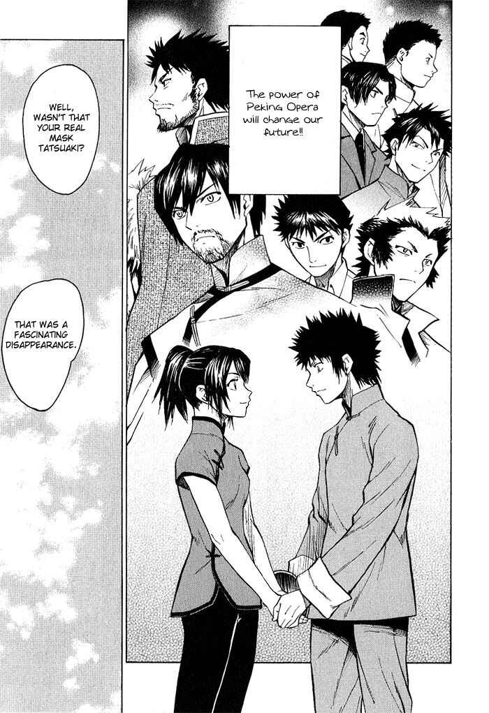 Page 28 Chapter 17 Bushin Gikyoku