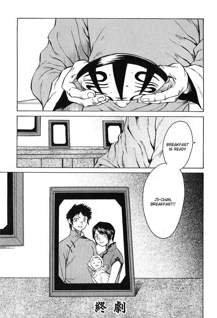 Page 30 Chapter 17 Bushin Gikyoku
