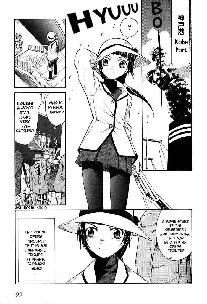 Page 1 Chapter 15 Bushin Gikyoku